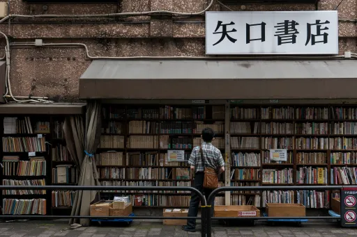 Image for article Japan's Most Beautiful Bookstores Every Book Lover Should Visit