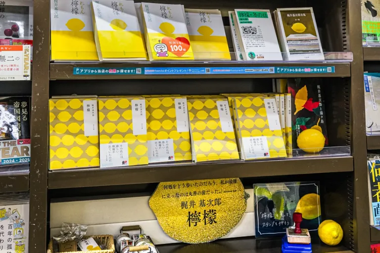 Display of lemon-themed books and merchandise at Maruzen Kyoto, inspired by Motojiro Kajii's famous short story Lemon.
