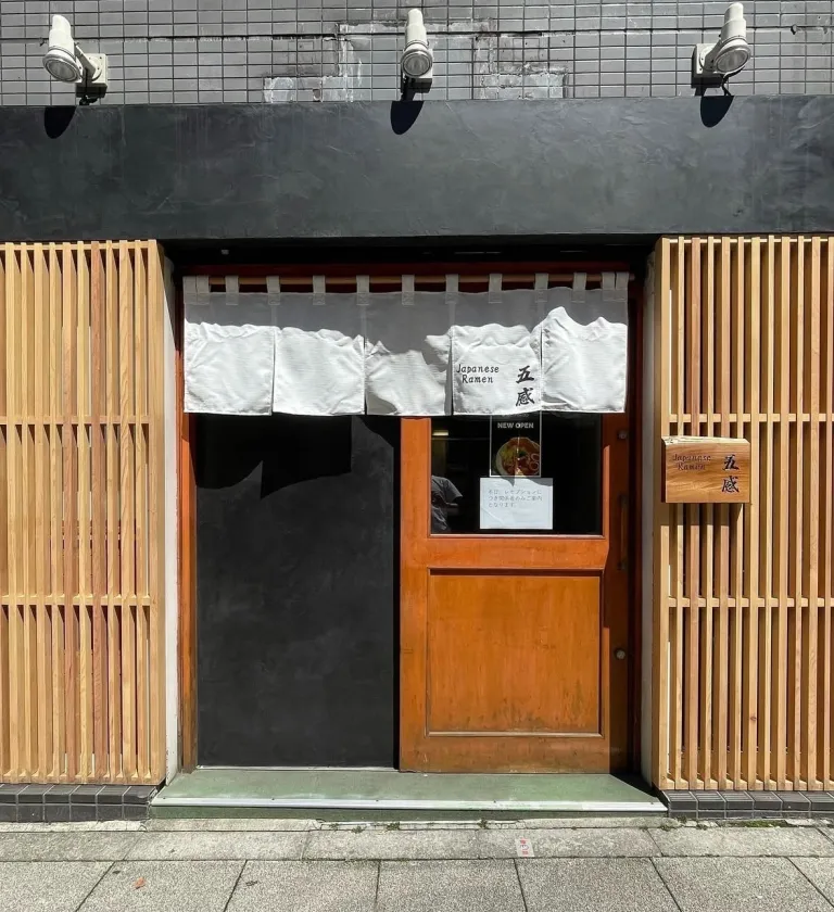 Exterior of Japanese Ramen Gokan, a Michelin-recognised ramen restaurant in Ikebukuro, Tokyo.