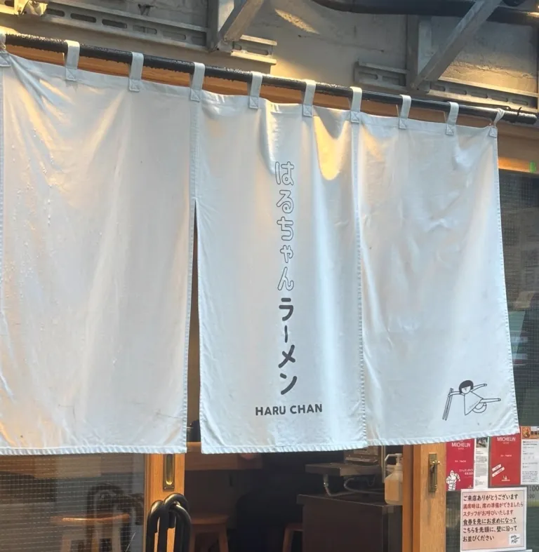Entrance of Ginza HARU CHAN Ramen featuring its signature noren curtain in Ginza, Tokyo.
