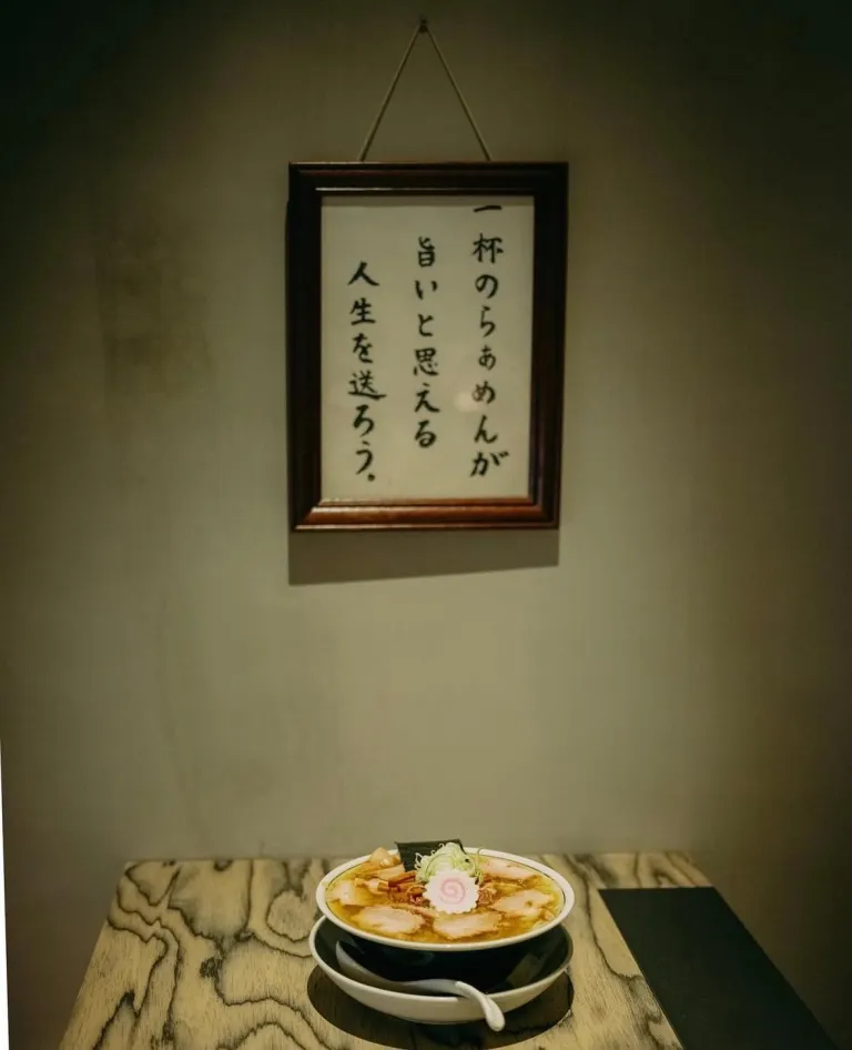 A bowl of ramen served on a table inside There Is Ramen restaurant in Ogikubo, Tokyo.