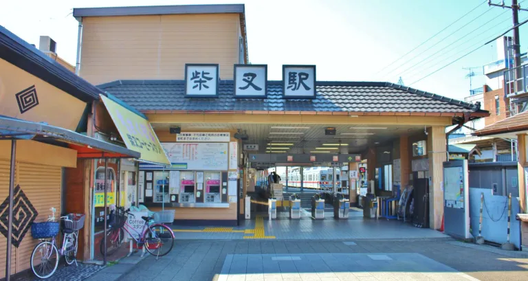Entrance of Shibamata Station in Tokyo, with its traditional-style exterior and station sign above the gates.