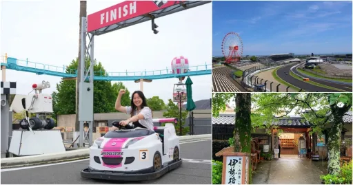 Image for article Day Trip Ideas From Osaka, Featuring Suzuka Circuit! 