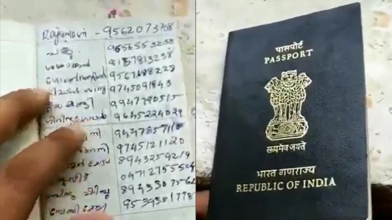  Kerala Man Turns His Passport Into A Telephone Directory; Netizens React