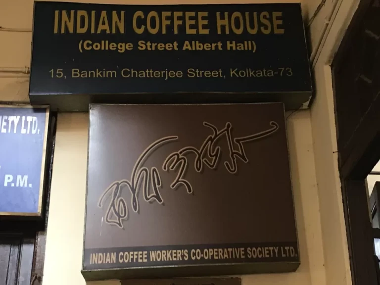 Indian coffee House, Kolkata