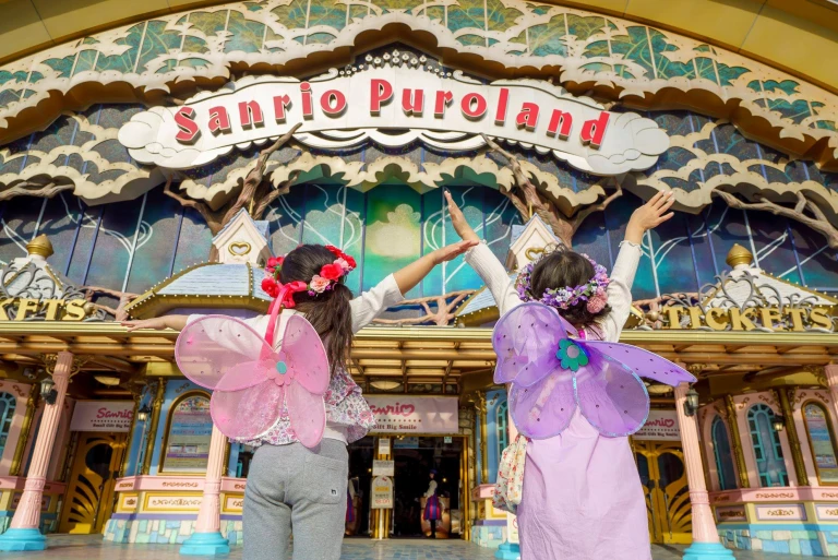 Sanrio Puroland Tokyo Theme Park
