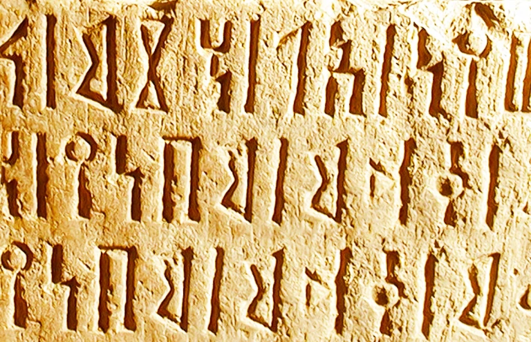 Ethiopia's ancient Ge'ez script
