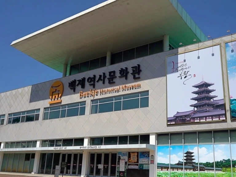 Baekje Historical Museum, 