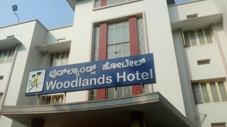 Wodlands Mangalore