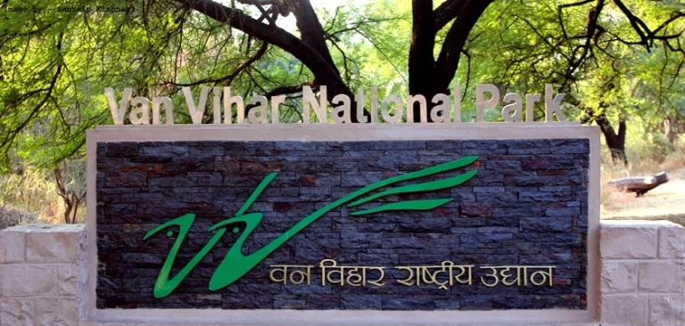 Van Vihar Zoological Park