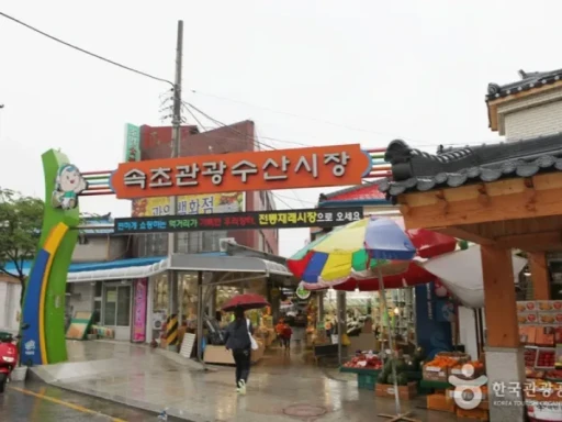 image for article 8 Lesser-Known Traditional Markets to Visit in Korea